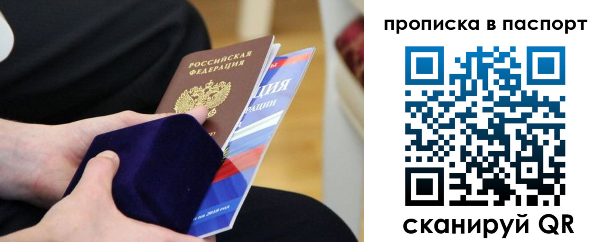 регистрация в Заводоуковске