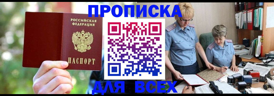 регистрация в Заводоуковске