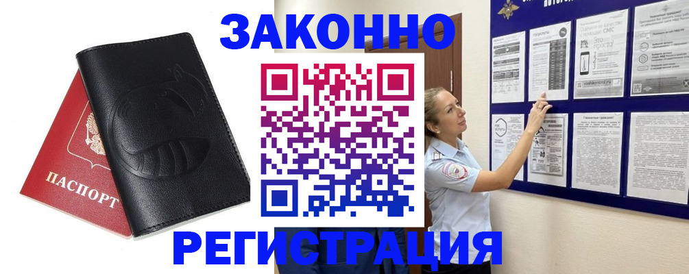 регистрация для школы в Заводоуковске